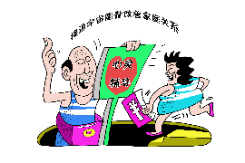 财产纠纷处理